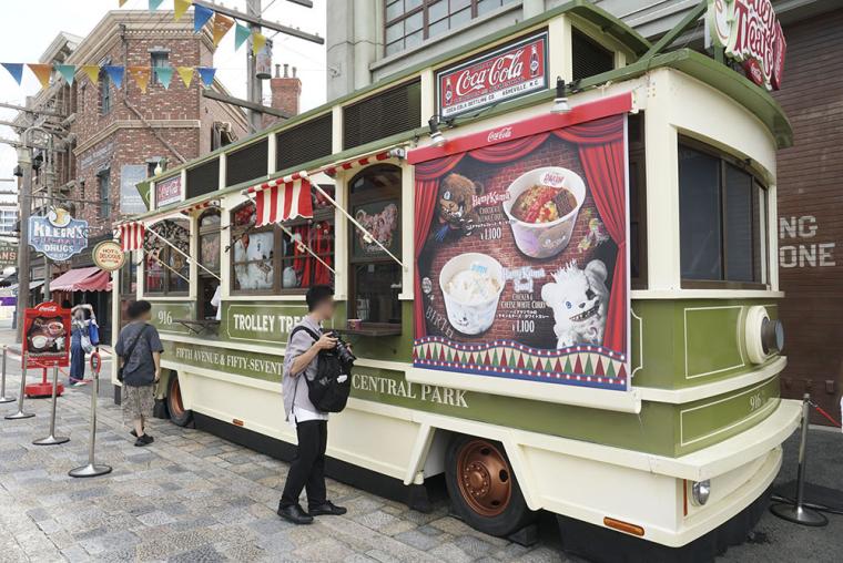 USJ ハミクマ2025年 フード