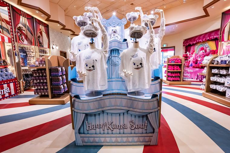 USJ ハミクマ グッズ