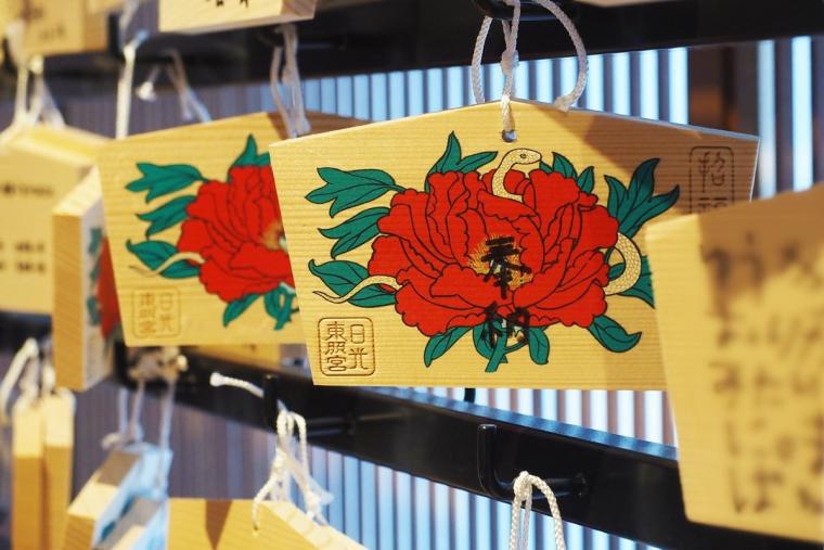 鬼怒川温泉　日光きぬ川ホテル三日月