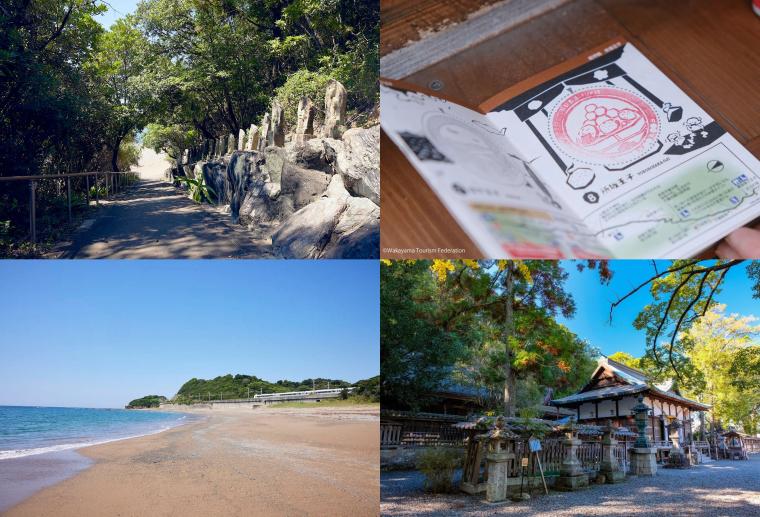 「グランドメルキュール和歌山みなべリゾート&スパ」ウォーキングツアーイメージ