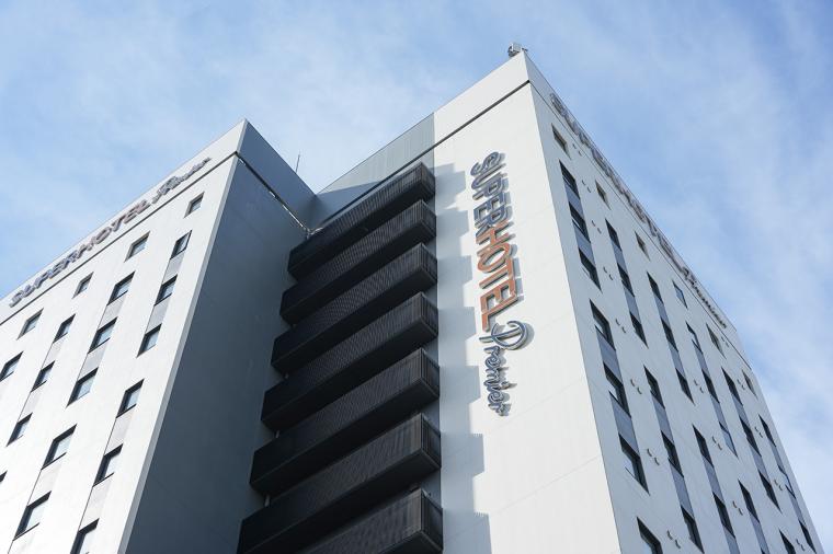 スーパーホテルPremier池袋天然温泉