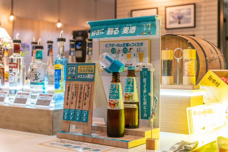 スーパーホテルPremier池袋天然温泉