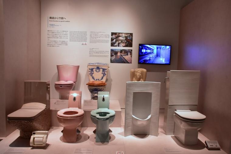 トイレの文化館