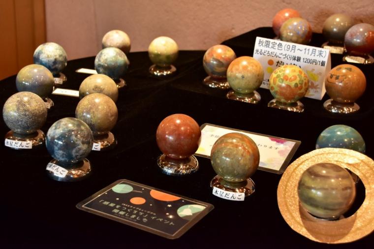 光るどろだんごづくり