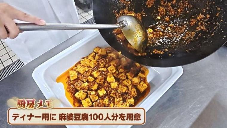 ボウルひとつに100人分のポテト！北海道の人気温泉ホテルでディナーバイキングの裏側へ