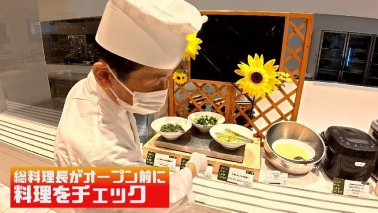 ボウルひとつに100人分のポテト！北海道の人気温泉ホテルでディナーバイキングの裏側へ