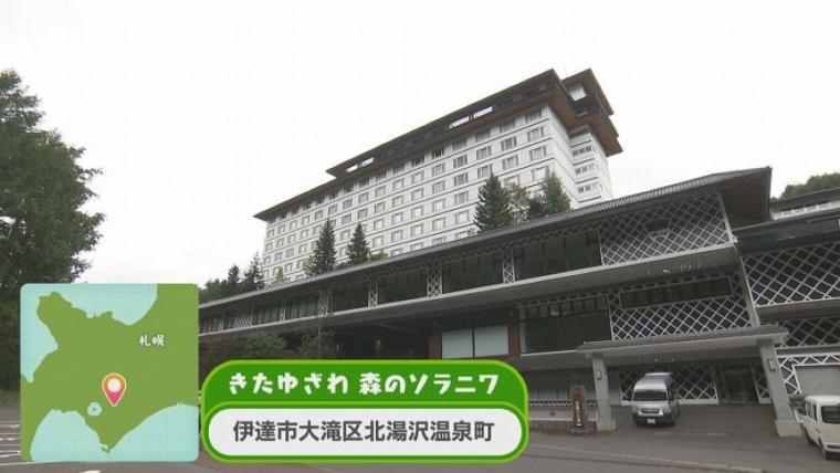 ボウルひとつに100人分のポテト！北海道の人気温泉ホテルでディナーバイキングの裏側へ