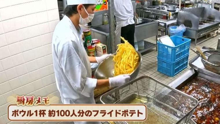 ボウルひとつに100人分のポテト！北海道の人気温泉ホテルでディナーバイキングの裏側へ