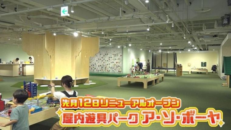 ボウルひとつに100人分のポテト！北海道の人気温泉ホテルでディナーバイキングの裏側へ