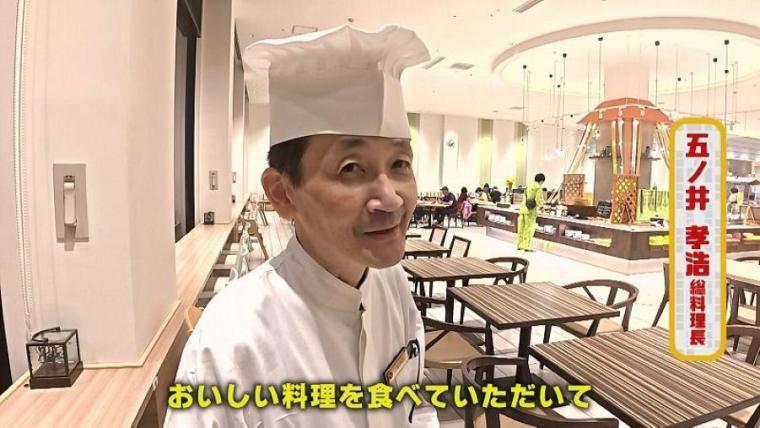 ボウルひとつに100人分のポテト！北海道の人気温泉ホテルでディナーバイキングの裏側へ