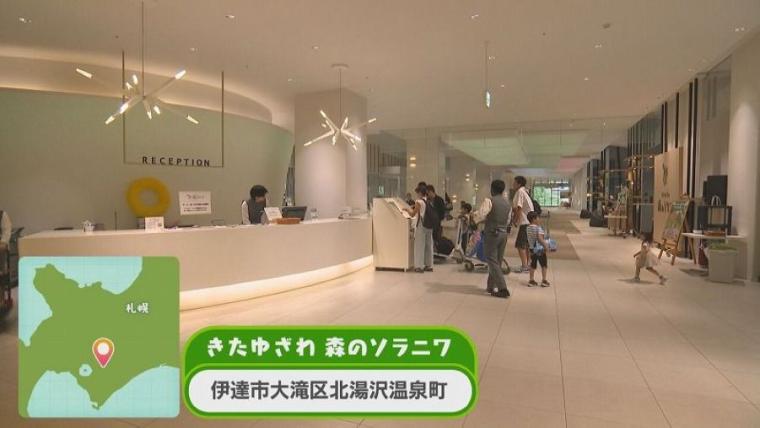 ボウルひとつに100人分のポテト！北海道の人気温泉ホテルでディナーバイキングの裏側へ