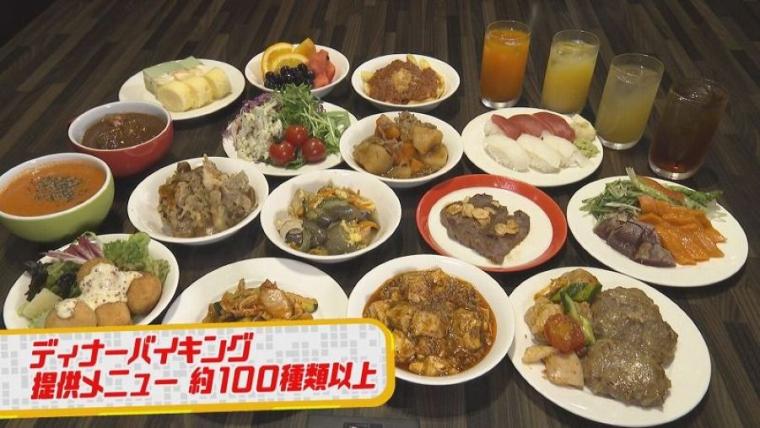 ボウルひとつに100人分のポテト！北海道の人気温泉ホテルでディナーバイキングの裏側へ