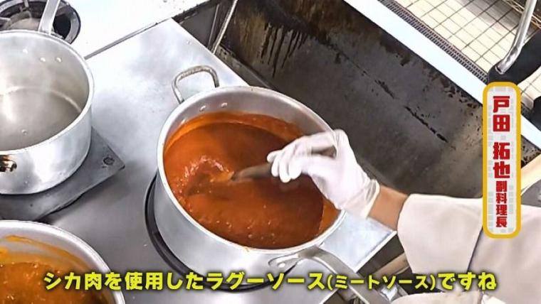 ボウルひとつに100人分のポテト！北海道の人気温泉ホテルでディナーバイキングの裏側へ