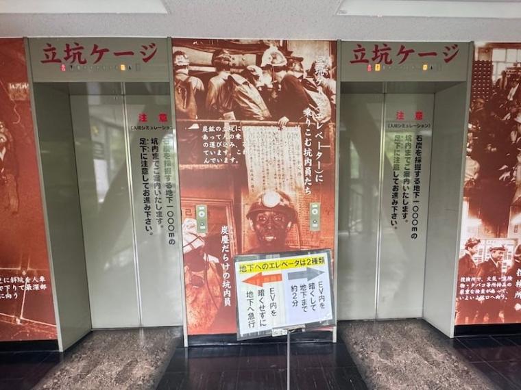 「まるで秘密基地！」地下深くに潜った先にあるのは…？ワクワクしながら歴史も学べる北海道・夕張の石炭博物館【しろまるドライブ寄り道】
