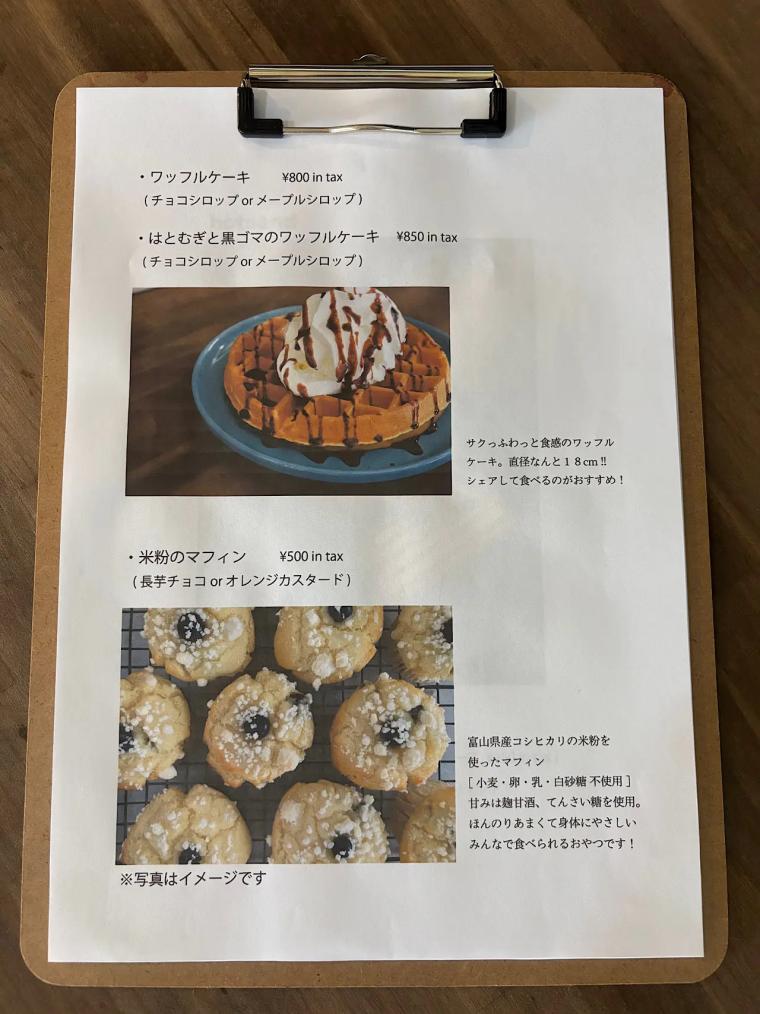 童話のような元気とワクワクを氷見に【オトギノハコ】鮮度こだわりの焙煎コーヒーとふわもちワッフル