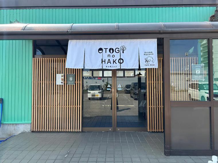 童話のような元気とワクワクを氷見に【オトギノハコ】鮮度こだわりの焙煎コーヒーとふわもちワッフル