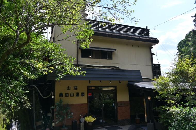 【高知】名湯と評判の須崎の山の中にある隠れ湯「そうだ山温泉 和」