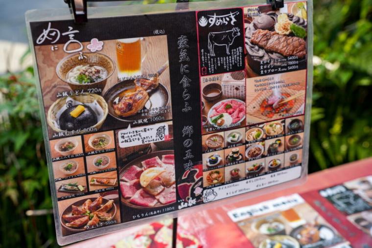 山の中に突如現れる異空間！山賊になった気分で豪快料理が味わえる名物スポット「いろり山賊」｜山口県岩国市