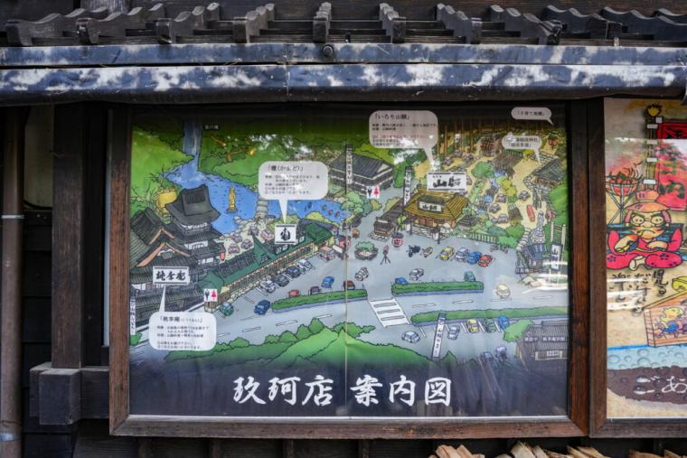 山の中に突如現れる異空間！山賊になった気分で豪快料理が味わえる名物スポット「いろり山賊」｜山口県岩国市