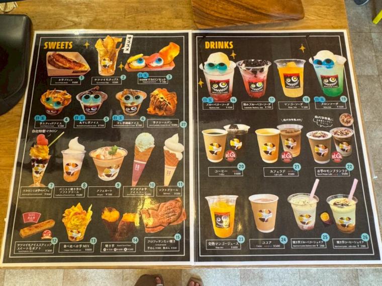 水木しげるロード周辺のグルメ・観光スポットまとめ！地元食材のアンテナショップや、食べ歩きスイーツも！｜境港市