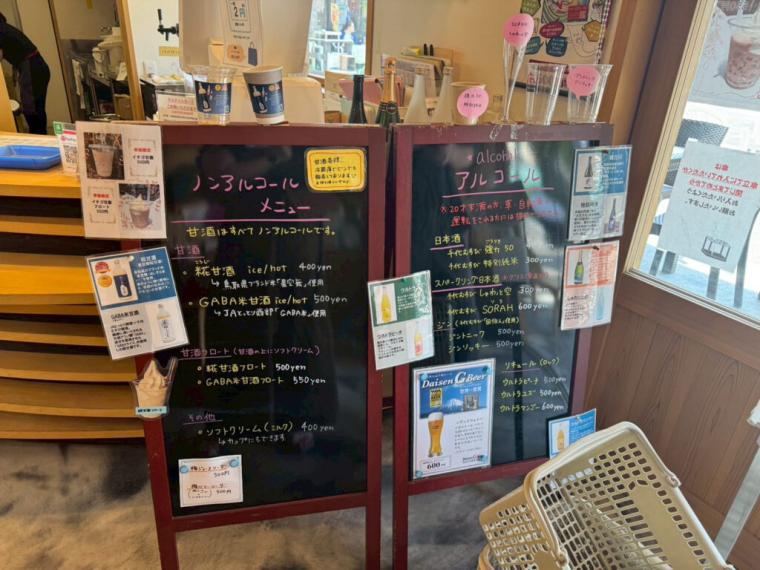 水木しげるロード周辺のグルメ・観光スポットまとめ！地元食材のアンテナショップや、食べ歩きスイーツも！｜境港市