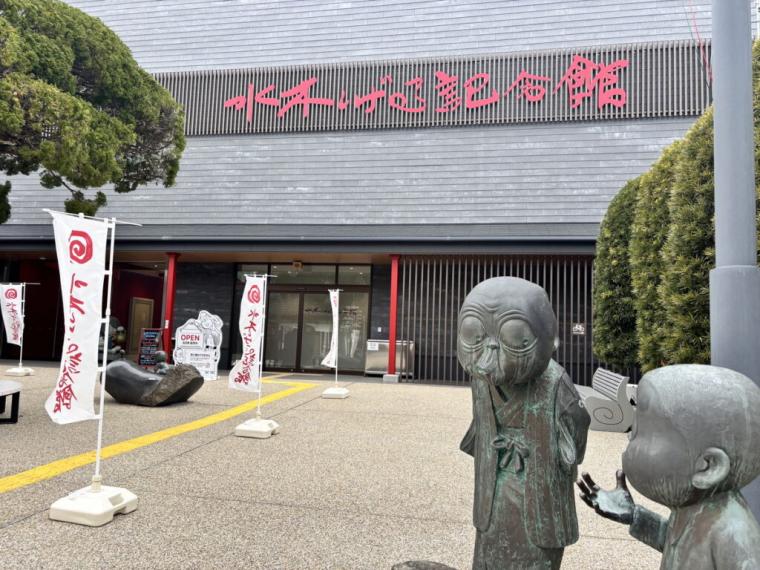 水木しげるロード周辺のグルメ・観光スポットまとめ！地元食材のアンテナショップや、食べ歩きスイーツも！｜境港市