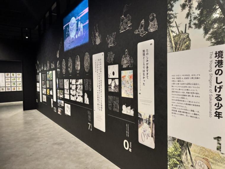 水木しげるロード周辺のグルメ・観光スポットまとめ！地元食材のアンテナショップや、食べ歩きスイーツも！｜境港市