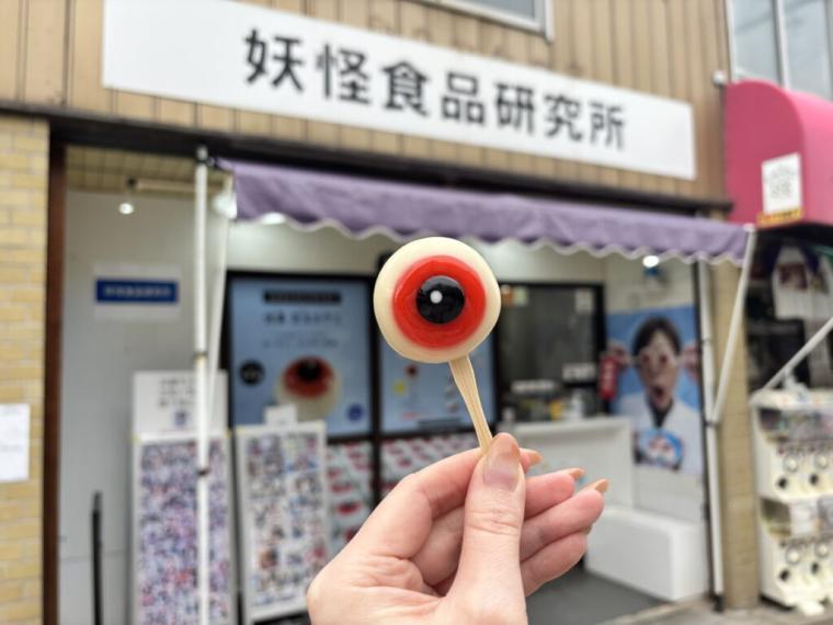 水木しげるロード周辺のグルメ・観光スポットまとめ！地元食材のアンテナショップや、食べ歩きスイーツも！｜境港市