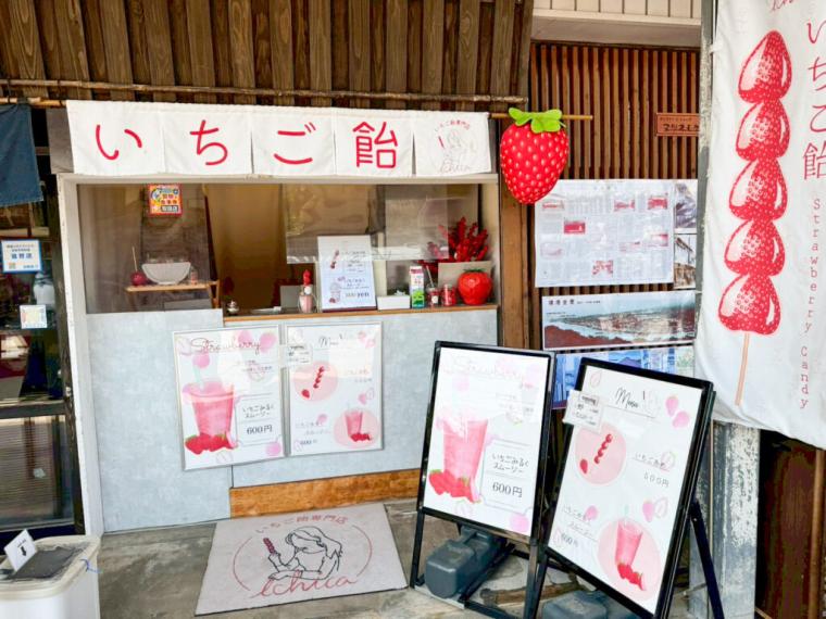 水木しげるロード周辺のグルメ・観光スポットまとめ！地元食材のアンテナショップや、食べ歩きスイーツも！｜境港市