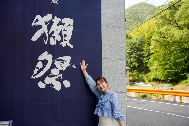 日本酒「獺祭」の酒蔵見学に参加してみた！人の手間とデータで造り上げる変わらない美味しさ｜山口県岩国市