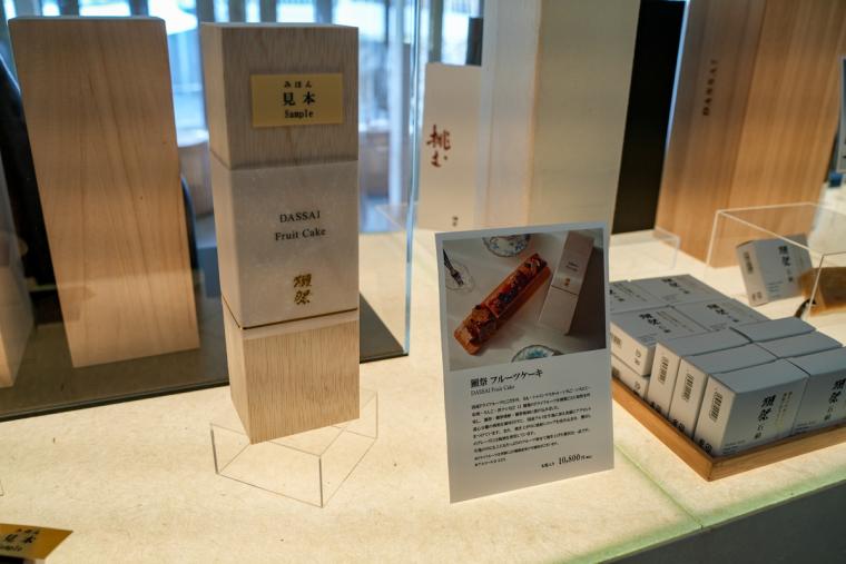 日本酒「獺祭」の酒蔵見学に参加してみた！人の手間とデータで造り上げる変わらない美味しさ｜山口県岩国市