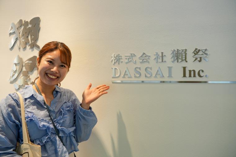 日本酒「獺祭」の酒蔵見学に参加してみた！人の手間とデータで造り上げる変わらない美味しさ｜山口県岩国市