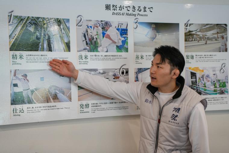 日本酒「獺祭」の酒蔵見学に参加してみた！人の手間とデータで造り上げる変わらない美味しさ｜山口県岩国市