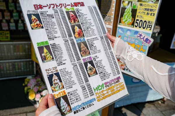 豪快な山賊グルメや世界的に評価される酒蔵など、山口県岩国市の名物グルメ 4 選！