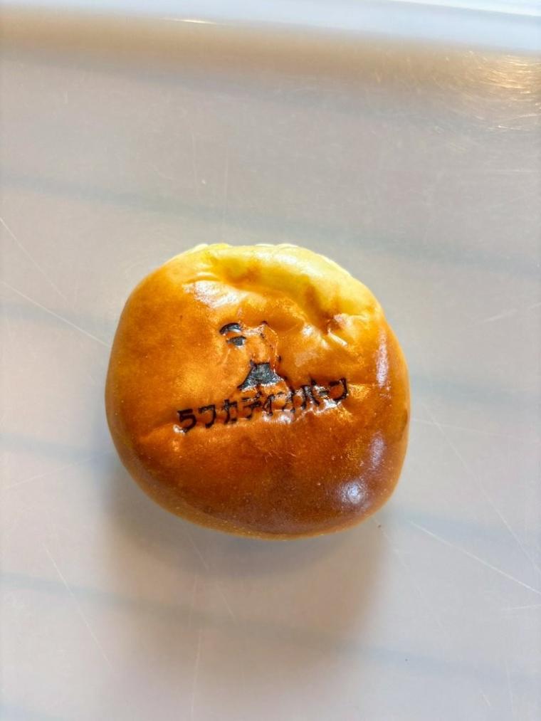 【島根】朝ドラ・ばけばけの舞台で発見！小泉八雲にちなんだ可愛くて深い「怪談パン」とは？