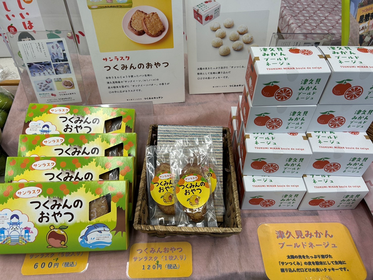 【大分】津久見でミカンを使ったグルメを取材「ミカンコーヒー」も登場