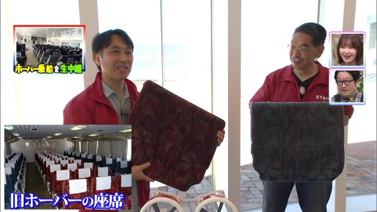 知れば楽しいホーバークラフト、「撮り鉄」ならぬ「撮りホバ」も