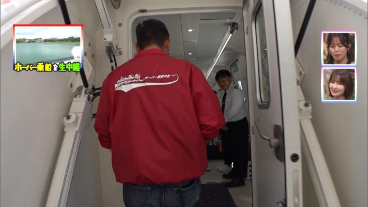 知れば楽しいホーバークラフト、「撮り鉄」ならぬ「撮りホバ」も