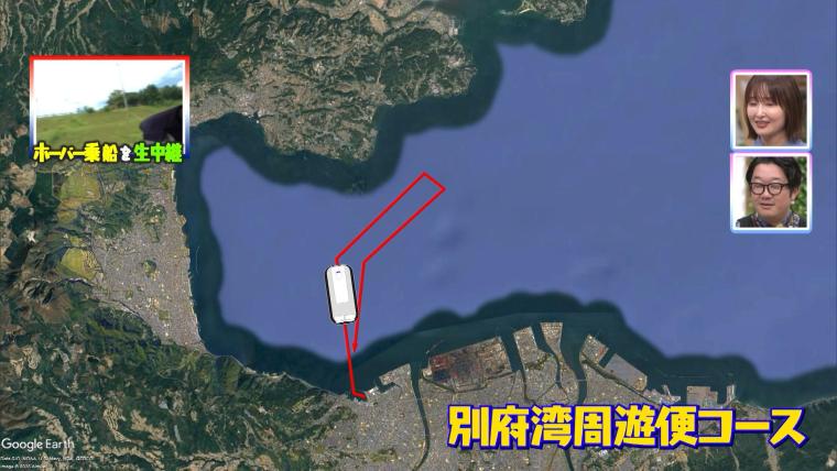 知れば楽しいホーバークラフト、「撮り鉄」ならぬ「撮りホバ」も