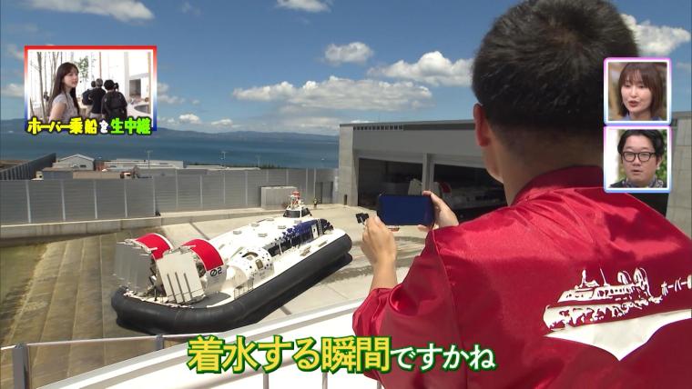 知れば楽しいホーバークラフト、「撮り鉄」ならぬ「撮りホバ」も