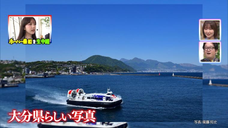 知れば楽しいホーバークラフト、「撮り鉄」ならぬ「撮りホバ」も