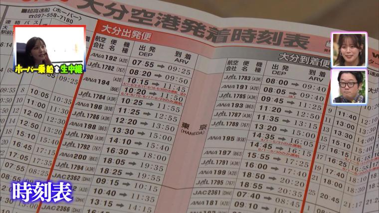 知れば楽しいホーバークラフト、「撮り鉄」ならぬ「撮りホバ」も