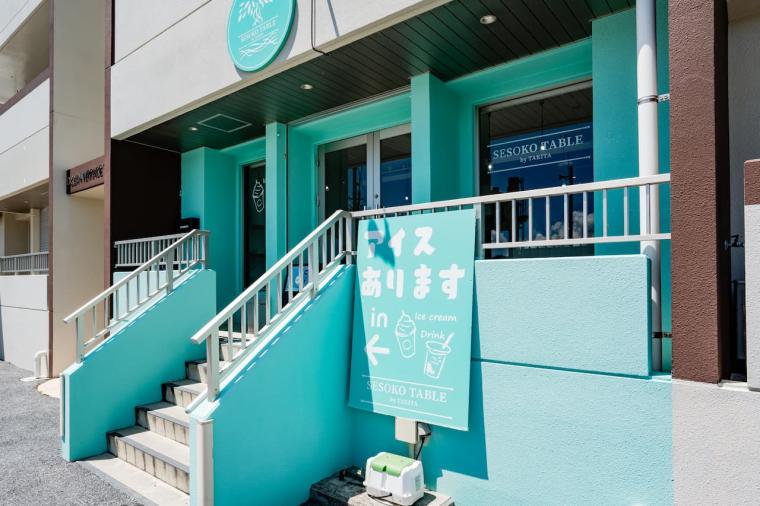 海と空の大自然を一望できる贅沢な場所で沖縄の味をソフトクリームで堪能「SESOKO TABLE by TAKITA」（本部町）