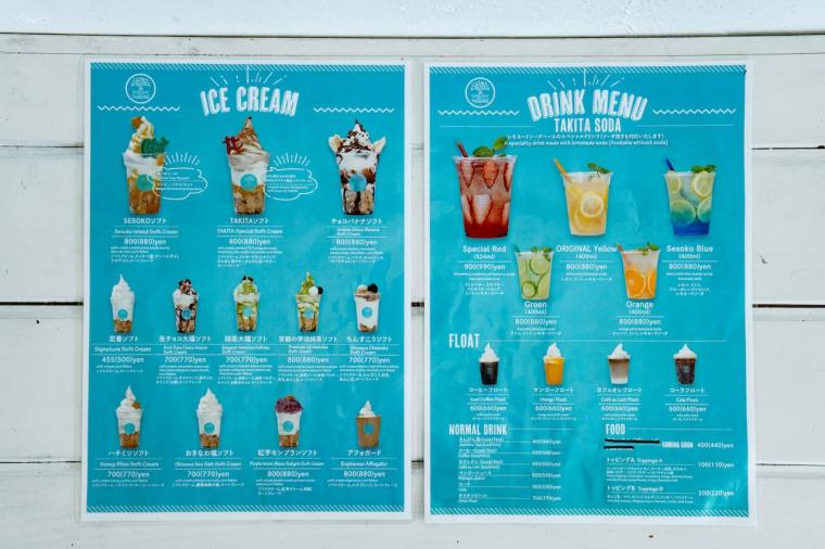 海と空の大自然を一望できる贅沢な場所で沖縄の味をソフトクリームで堪能「SESOKO TABLE by TAKITA」（本部町）