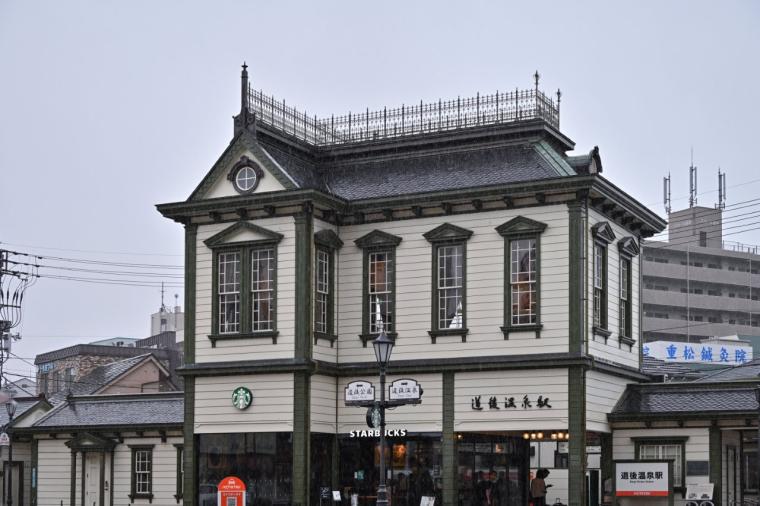 道後ホテルやや