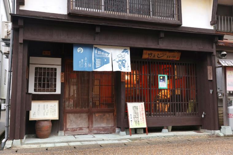 オーベルジュほまち 三國湊