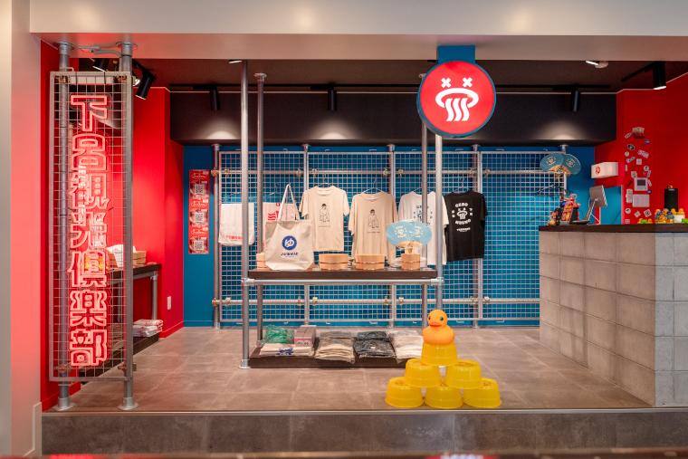 下呂観光倶楽部店舗