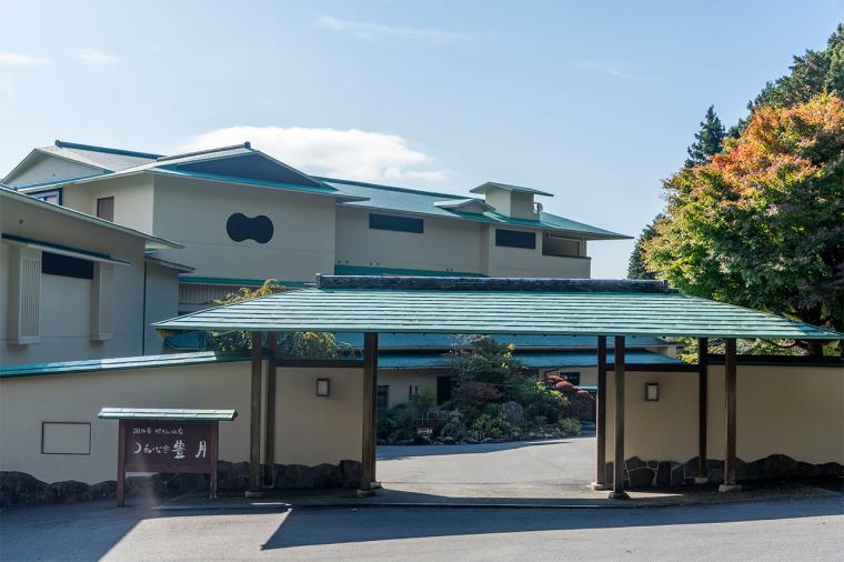 和の心にふれる。リピーターが絶えない箱根「和心亭 豊月」で癒やしの温泉旅を