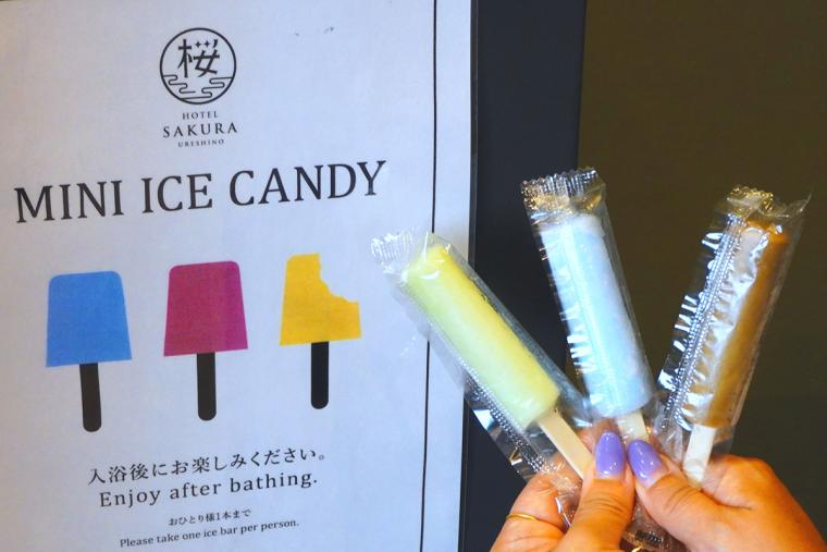 嬉野温泉「ホテル桜 嬉野」無料サービス