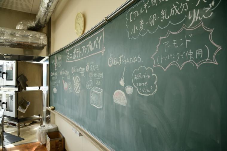 さつまいも天国・茨城へ！味わう・体験・願う!?おいも尽くしの一日ドライブモデルコース